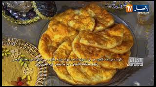 لالة باية تشرح مايتم تحضيره خلال يناير من أطباق تقليدية للسفير الصيني