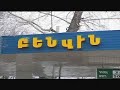 Watch 'Բենզինն էլ թանկացավ'