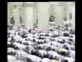Abdullah Jawwad Al Juhany 21st night Taraweeh 3rd part Abdullah Jawwad Al Juhany 21st night Taraweeh 3rd part