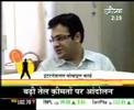 Clay Telecom- Mr. Gaurav Dhawan Interview