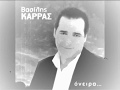 Ελληνικά-Καψούρα MiX by Lelekos!!!