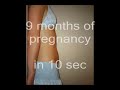 10 Second Pregnancy