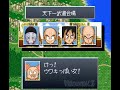 dragon ball z is owned by funimation, toei animation, fuji tv, and akira toriyama. this game is in japanese text.