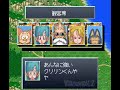 dragon ball z is owned by funimation, toei animation, fuji tv, and akira toriyama. this game is in japanese text.