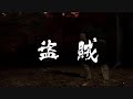 Yakuza 3 Gameplay