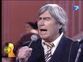Los 4 de Cordoba - Luna Cautiva