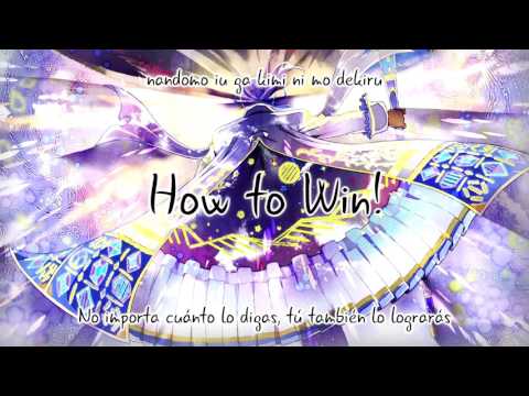 How to Win! ~ From Toccata and Fuga ~