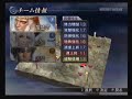 musou orochi : maou sairin   天舞 + sun wukong