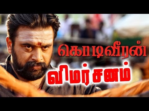 Kodi Veeran Movie Review & Rating | Sasikumar | Mahima | Sanusha | Vidharth