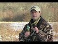 Click Here to see the goose call used in this video: http://www.gundogsonline.com/goose-hunting-equipment/goose-calls/tim-grounds-goose-calls.htmlWatch as Matt Wettish from GundogsOnline demonstrates an easy way to add another bird to your calling routine by learning what he calls 