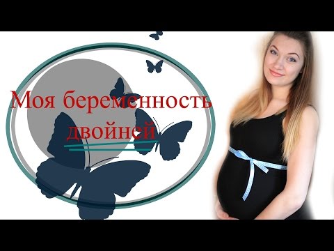 Видео: Какие бывают двойняшки