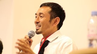 1番ならマイナーでもいい。世界一になれそうなものにした(為末氏)【5分ダイジェスト】社会をデザインし、世界に貢献する仕事とは 為末大氏×細野豪志氏×國領二郎氏×小林りん氏×宮城治男氏