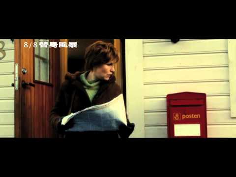 【替身風暴】精彩片段「背叛的代價」