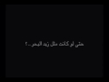 دقيقتين لله