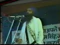 Braham Giani Sant Baba Jarnail Singh Ji Khalsa (Bhindranwale) - Trip To Bombay Part 9