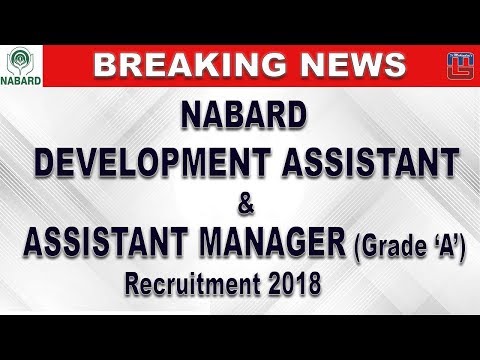NABARD Development Assistant and Assistant Manager (Grade ‘A’) Recruitment 2018