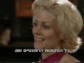 shuis passions