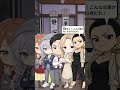 モンペ親が地味な子のノートを破棄しようとした結果
