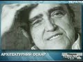 Видеоновость Легендарному бразильскому архитектору Оскару Нимейеру исполнилось 104 года