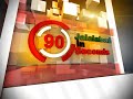 Click here to watch this video Jalalabad In 90 Second