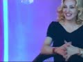 MADONNA INTERVIEW LATEST 11 MAY 2008