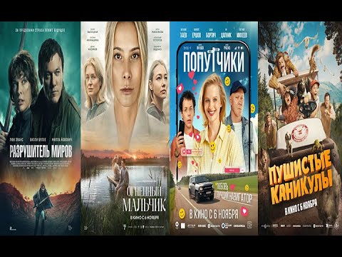 КиноЗвезда. 01.11.25.