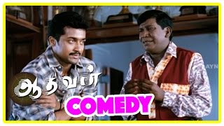 Aadhavan Tamil Movie Comedy  Aadhavan Movie full C