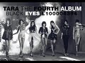 T-Ara – cry cry ballad