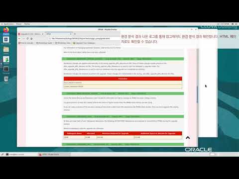 HOL 1 유튜브 링크