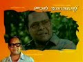 irinjalakuda
