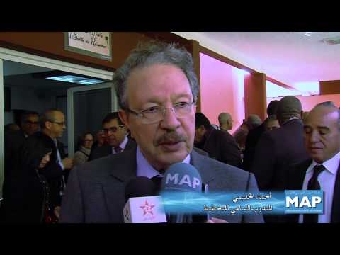 مذكرة تفاهم تتعلق بتنظيم الدورة 61 للمؤتمر العالمي للإحصاء (مراكش 2017) مذكرة تفاهم تتعلق بتنظيم الدورة 61 للمؤتمر العالمي للإحصاء (مراكش 2017)