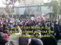Tehran Univeristy Demonstration for Students Day - Dec. 7