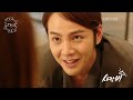 장근석 – Love Rain MV Part 10.2 - I Swear