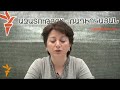 Watch 'Գազի թանկացման եւ դրա հնարավոր հետեւանքների մասին (Մաս 1)'