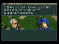 ファイアーエムブレム 聖戦の系譜