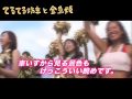 山本道子