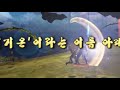 Aion - CBT3 - Emperor Legion Introduction Vid