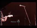 KINO in Moscow (1988).  Part Two.  Gruppa Krovi (Blood Type)