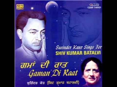 Ik Meri Akh Kashni By Surinder Kaur