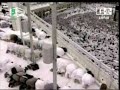 Eid ul Adha Salah - Makkah 2007/1428