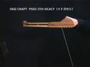 66rounds Compact Rubber Band Sub Machine Gun /OGG CRAFT 66rounds Compact Rubber Band Sub Machine Gun /OGG CRAFT