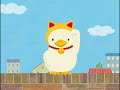 「まねきねこダックの歌」 たつやくんとマユミーヌ