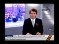 Мат в эфире телепрограммы Вести. Сейчас.