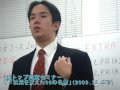 ⑦「就活を変えた46の名言」No.3(09.12.17)