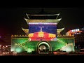 Chinese Music