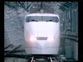電車でGO!新幹線　300系スペシャル
