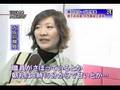 私はしてません