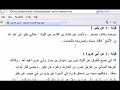 in islam, muhmmad burns people alive in islam, muhmmad burns people alive