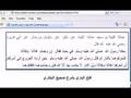 in islam, muhmmad burns people alive