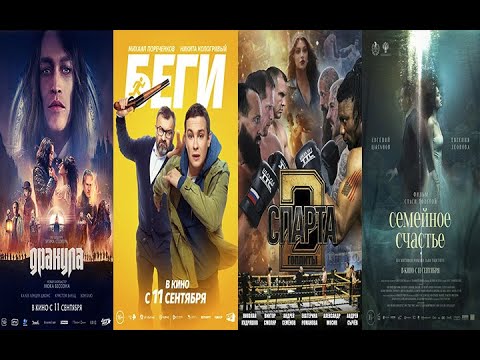 КиноЗвезда. 06.09.25.